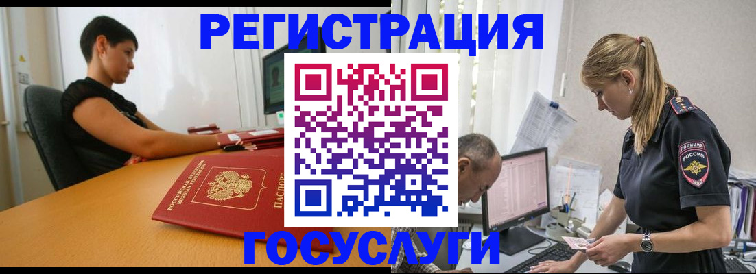 найти адрес прописки в Зее