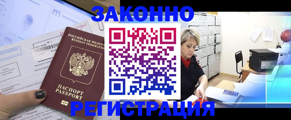 форма 3 в Зее
