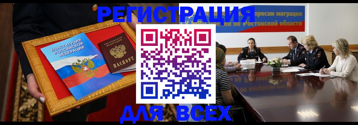 регистрация для дет. сада в Зее